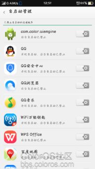 關于在ColorOS中有效管理應用自啟動權限的優化建議