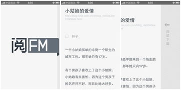 極簡App背后的克制與情懷 Android開發者的修行之路